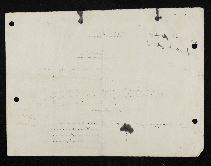 Raja Ṣayegh's Membership Application for Sareyyet Ramallah,1952