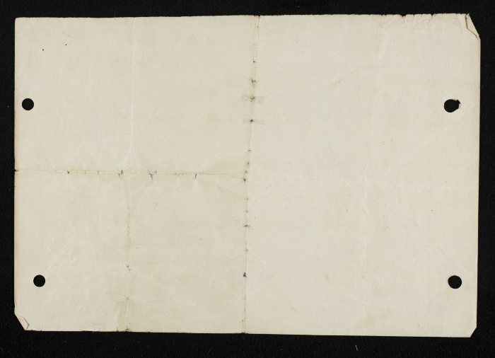 طلب انتساب الى سرية رام الله الاولى عام 1955