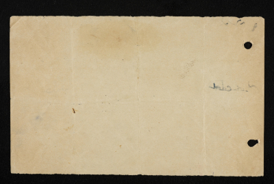 A Membership Application for Sareyyet Ramallah,1961