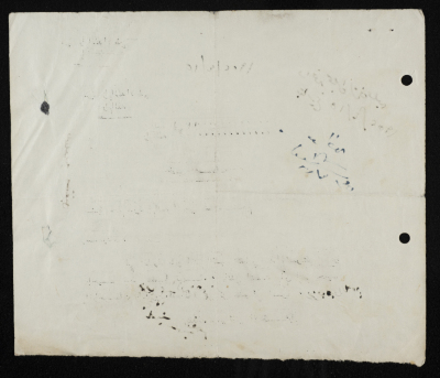 Ramzy ʿabdalla's Membership Application for Sareyyet Ramallah,1952