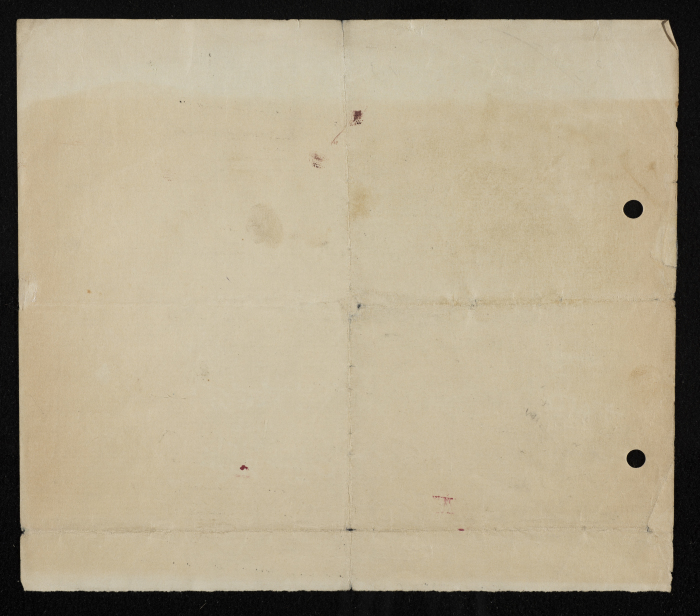 طلب انتساب الى سرية رام الله الاولى عام 1959