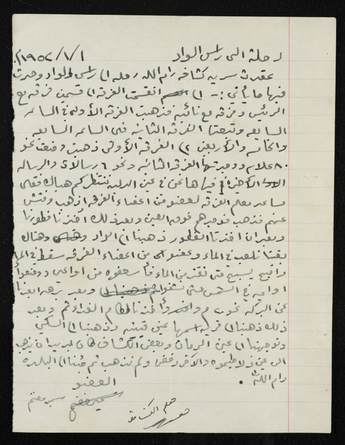 A Report on a Field Trip to the Valley, 1952