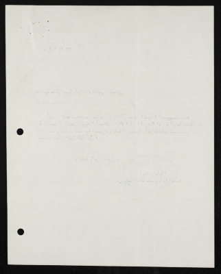 A Letter from the Municipal Corporation of Ramallah to Sareyyet Ramallah, 1963