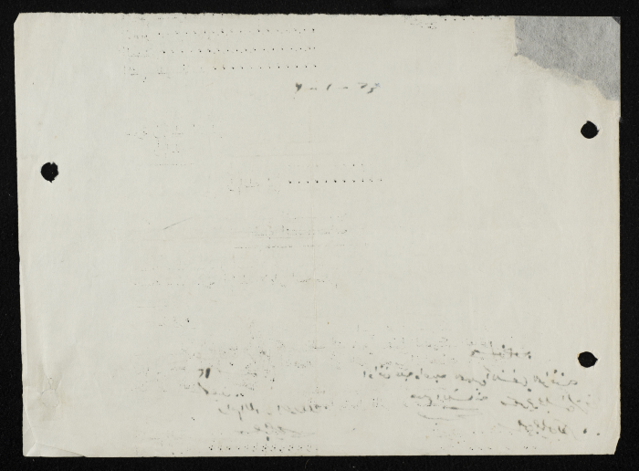 Ghanem Naṣif's Membership Application for Sareyyet Ramallah,1952