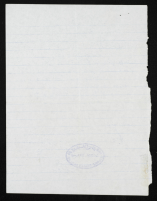 A Letter from Ismaʿil al-Maṣry to the Administrative Board of the Eslame Ramallah Club