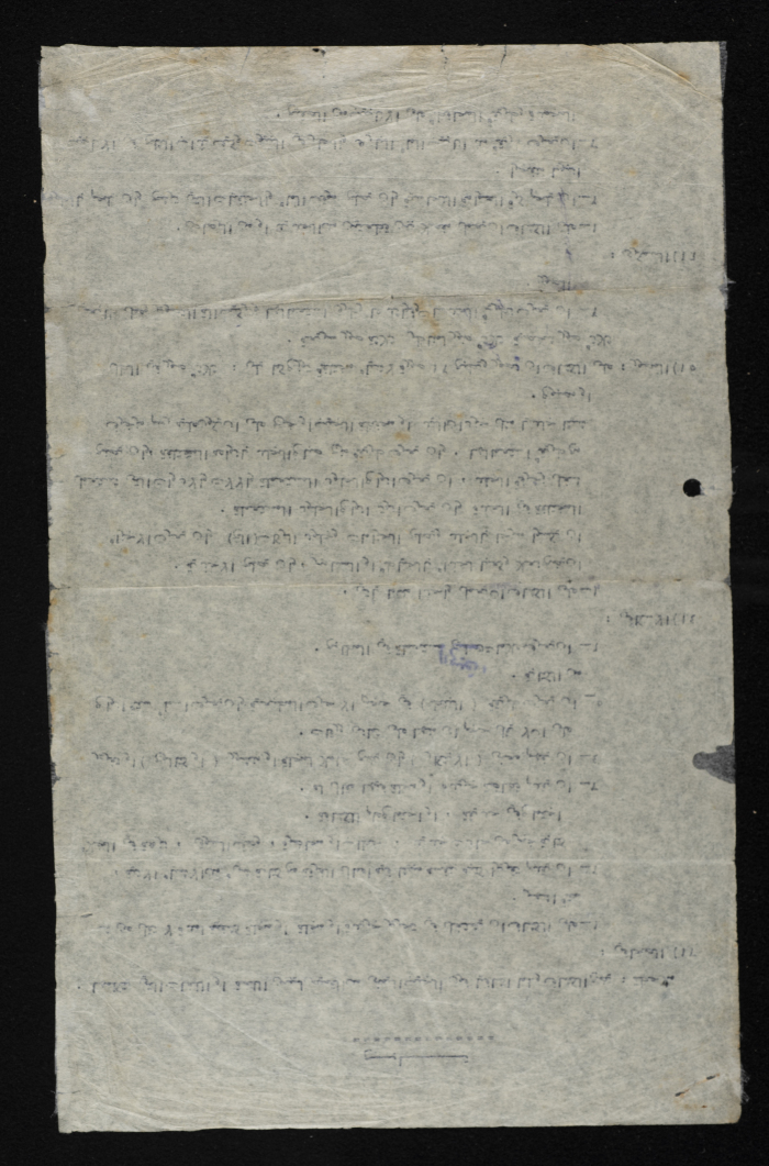 An Announcement by Sareyyet Ramallah