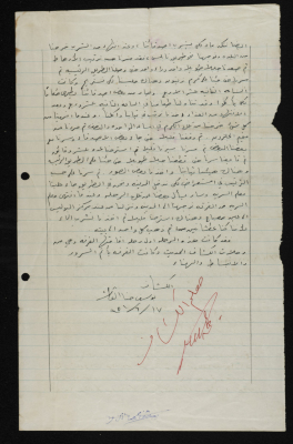 A Report on Sareyyet Ramallah