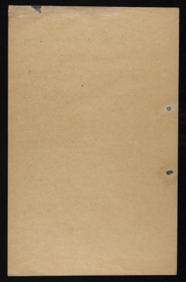 "The Eighth Lesson", an Informative Lesson for the Scouts of Sareyyet Ramallah, Sareyyet Ramallah