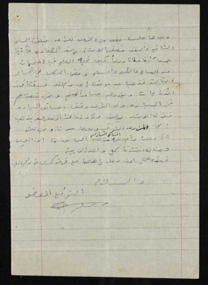 A Report on Sareyyet Ramallah's Trip to Taybeh in 1952