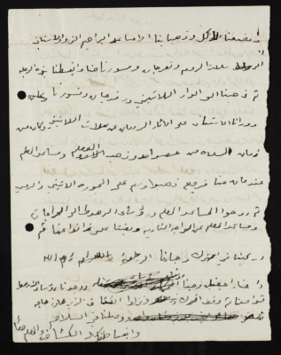 A Report on Sareyyet Ramallah's Trip to Taybeh in 1952