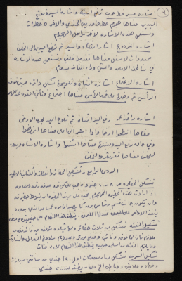 Documentation of Some Scouts Signals and the Formations of Battalions, Platoons and Brigades. 