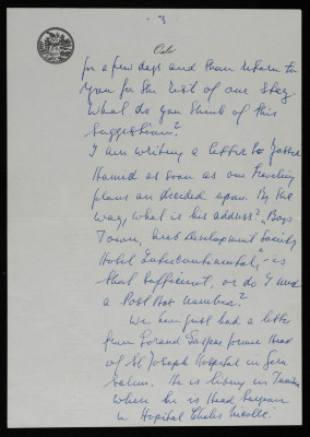 رسالة الى موسى العلمي