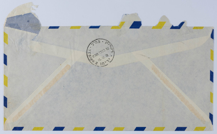 A Letter to Musa al-ʿalamy
