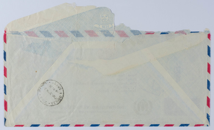 A Letter to Musa al-ʿalamy

