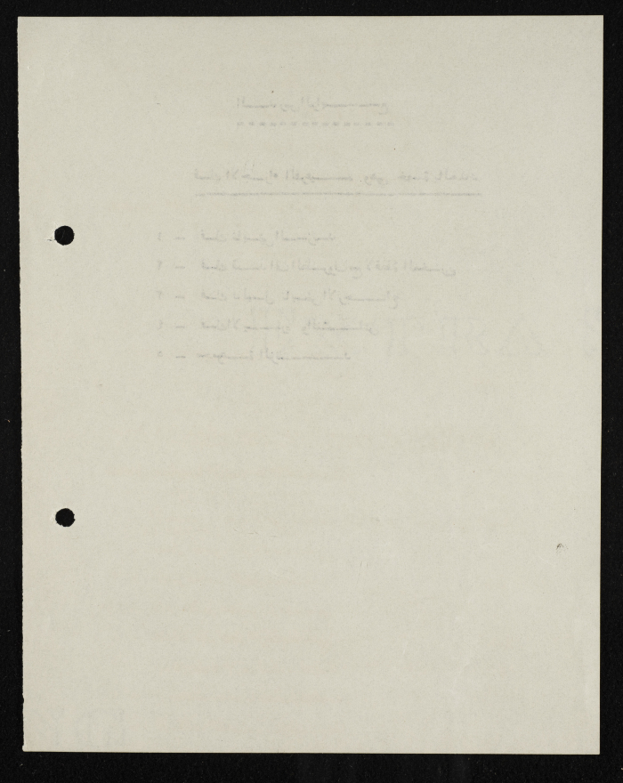  درس تثقيفي لمشتركين في كشافة سرية رام الله الاولى