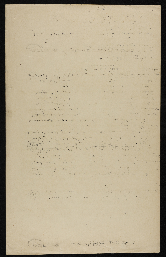  درس تثقيفي لمشتركين في كشافة سرية رام الله الاولى