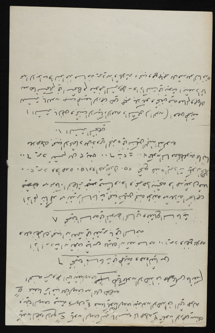  درس تثقيفي لمشتركين في كشافة سرية رام الله الاولى