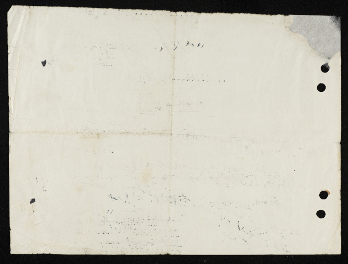 George Ibrahim's Membership Application for Sareyyet Ramallah,1952