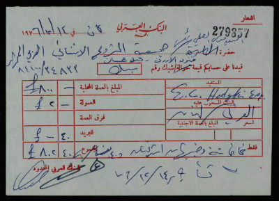 Cheque