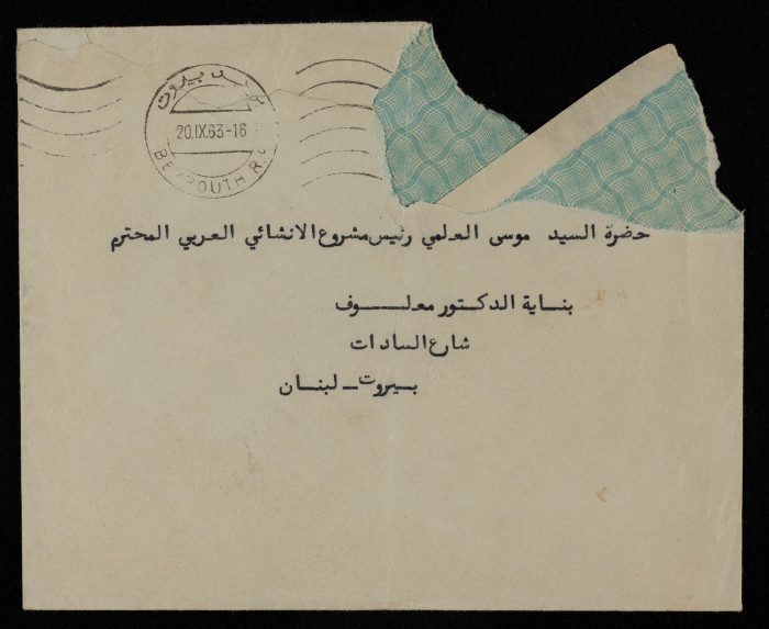 شيك مالي 