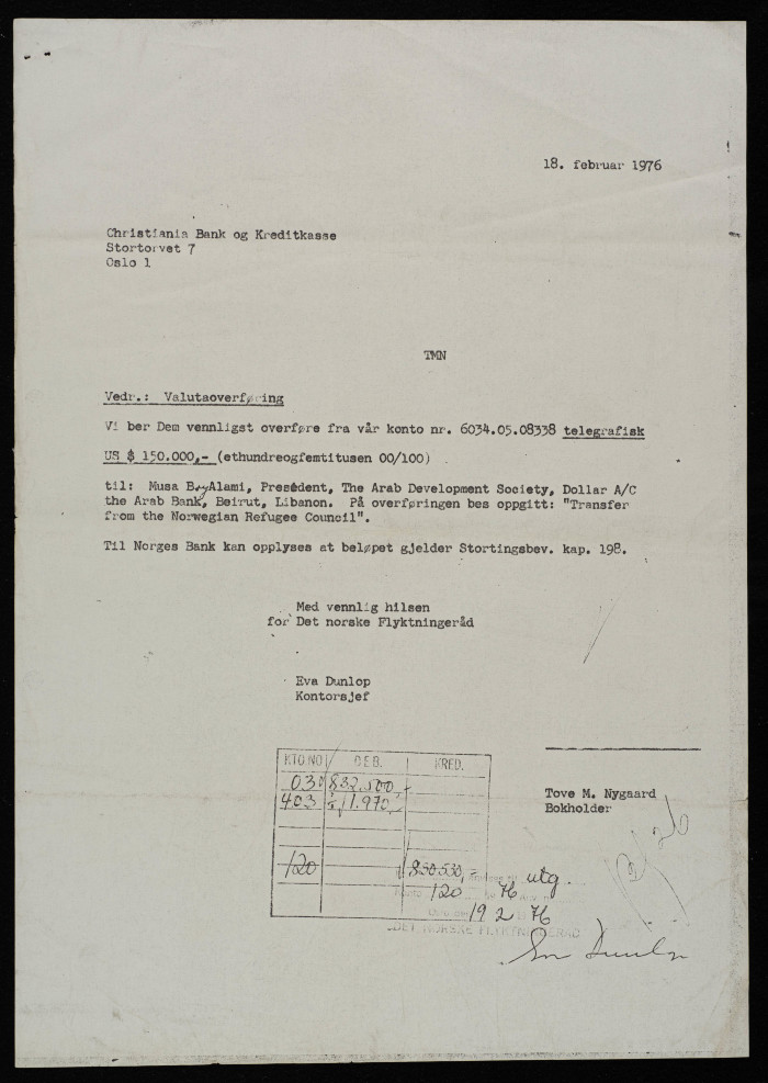 كشف حساب لموسى العلمي