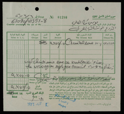 Cheque 