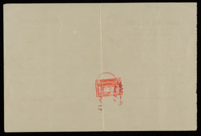 وصل مالي من موسى العلمي