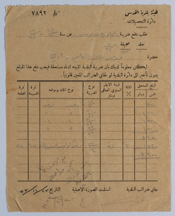 طلب دفع ضريبي من بلدية القدس إلى موسة العلمي، 1953