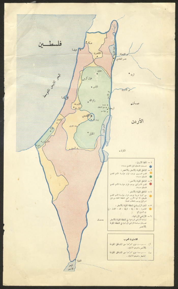 خريطة فلسطين