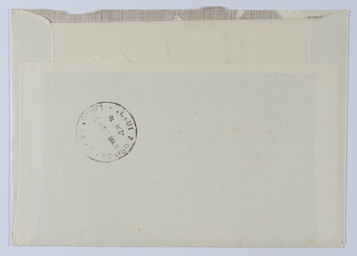 مغلف يحتوي على رسالة الى موسى العلمي