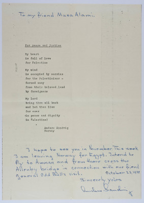 مغلف يحتوي على رسالة الى موسى العلمي