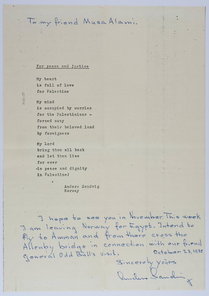 مغلف يحتوي على رسالة الى موسى العلمي