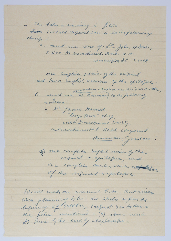 مغلف يحتوي على رسالة الى موسى العلمي