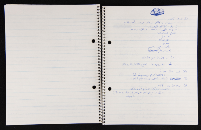 El-Funoun Palestinian Popular Dance Troupe, Minutes of Meeting 

