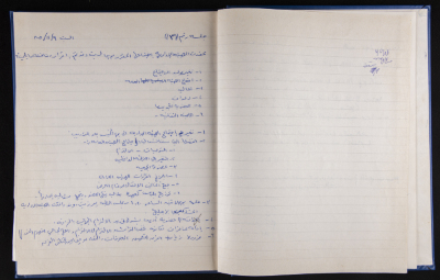 El-Funoun Troupe Technical Committee Minutes

