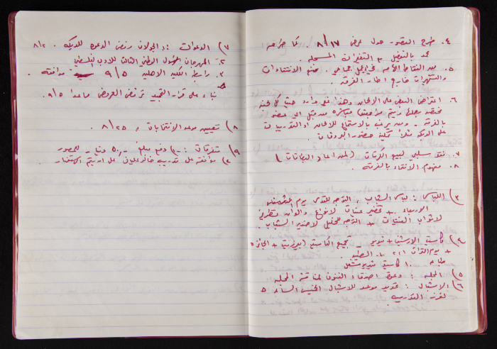 El-Funoun Troupe Technical Committee Minutes

