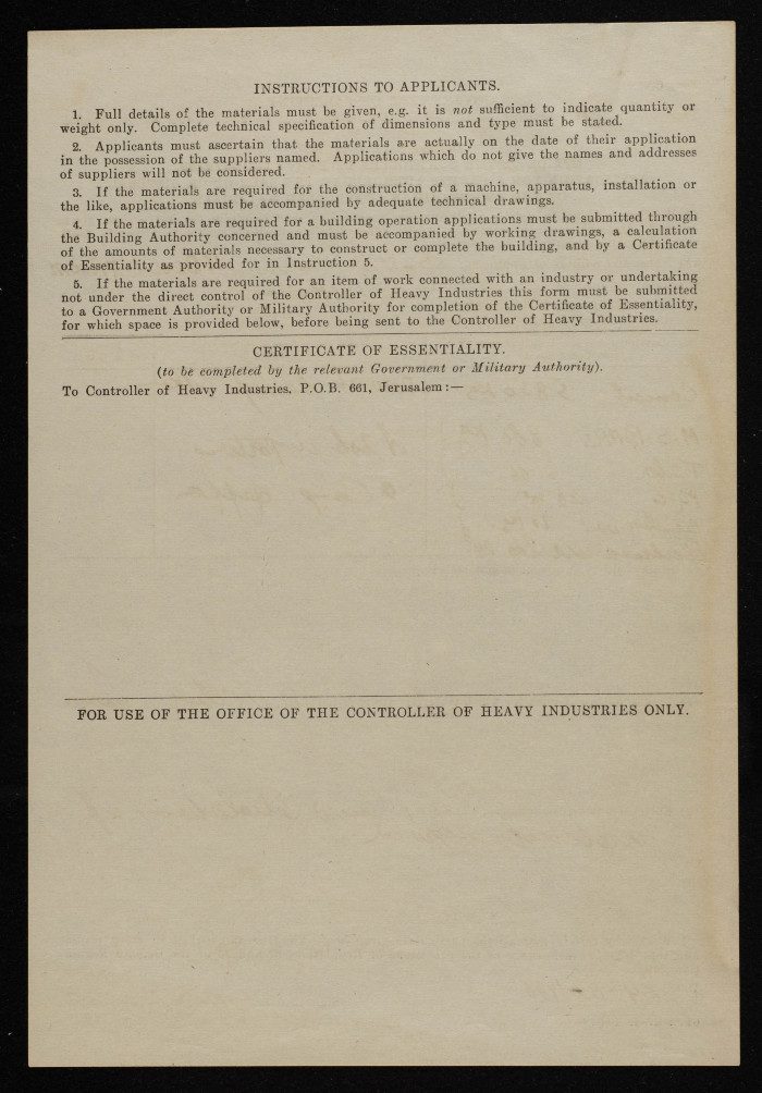 ملف مخطط بناء لصبحي حسن عبد الكريم صادرعن بلدية طولكرم عام 1946