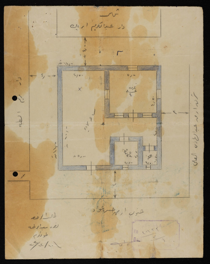 Tawfiq Khalil abu ar-Rus's House Plan Issued by Tulkarm Municipality, 1947
