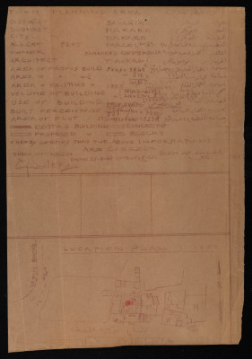 Tawfiq Khalil abu ar-Rus's House Plan Issued by Tulkarm Municipality, 1947
