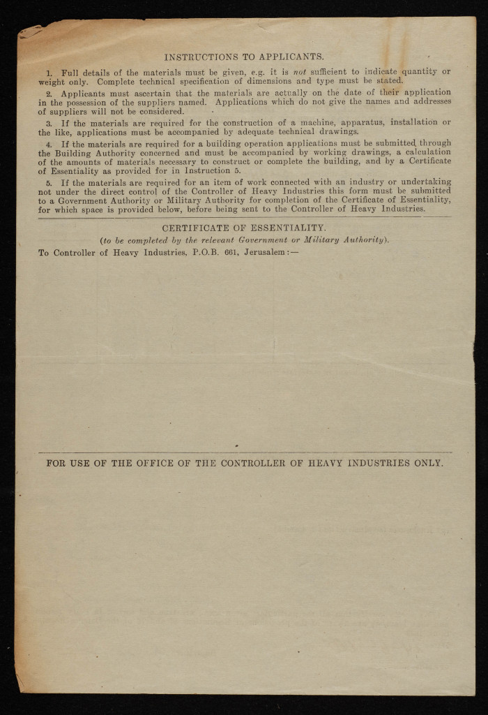 ملف مخطط بناء لصبحي حسن عبد الكريم صادرعن بلدية طولكرم عام 1946