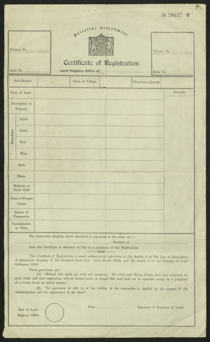 A Certificate of Land Registration Issued by Nablus Land Registry Office for ʿabdallah al-Khatib

