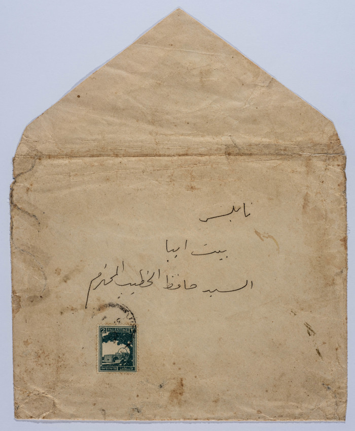 مغلف بريدي باسم حافظ الخطيب 