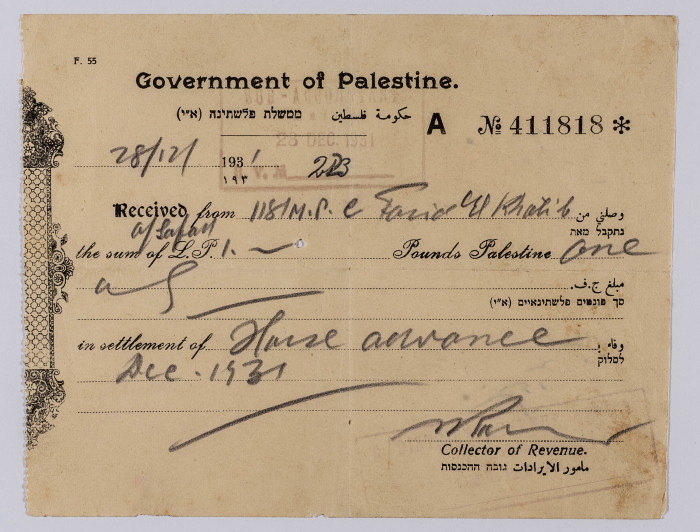 وصل دفع صادر عن حكومة فلسطين الانتدابية باسم فريد الخطيب عام 1931