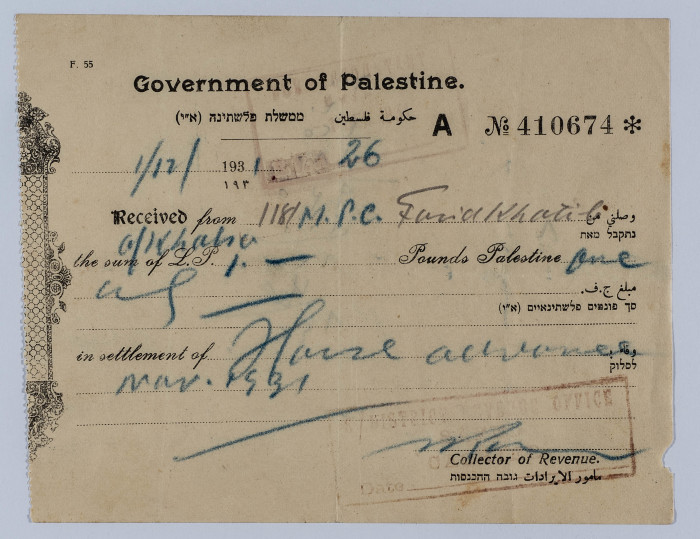 وصل دفع صادر عن حكومة فلسطين الانتدابية باسم فريد الخطيب عام 1931 