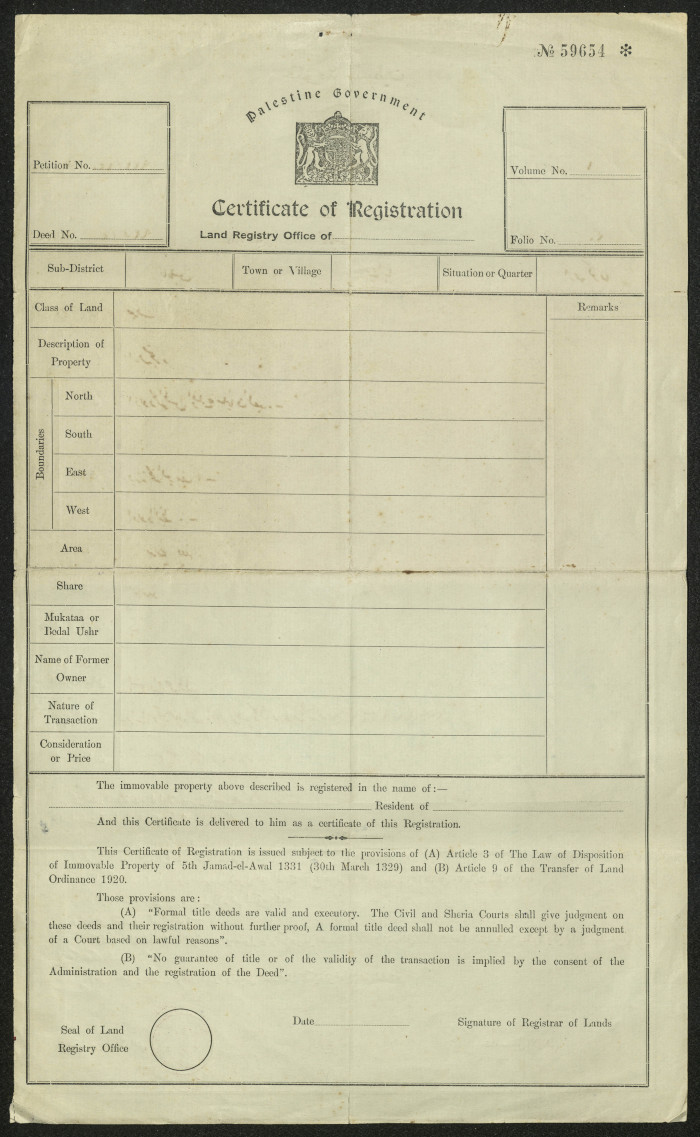 A Certificate of Land Registration Issued by Nablus Land Registry Office for ʿabdallah al-Khatib
