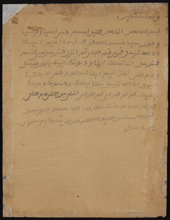 دفتر تعليمي