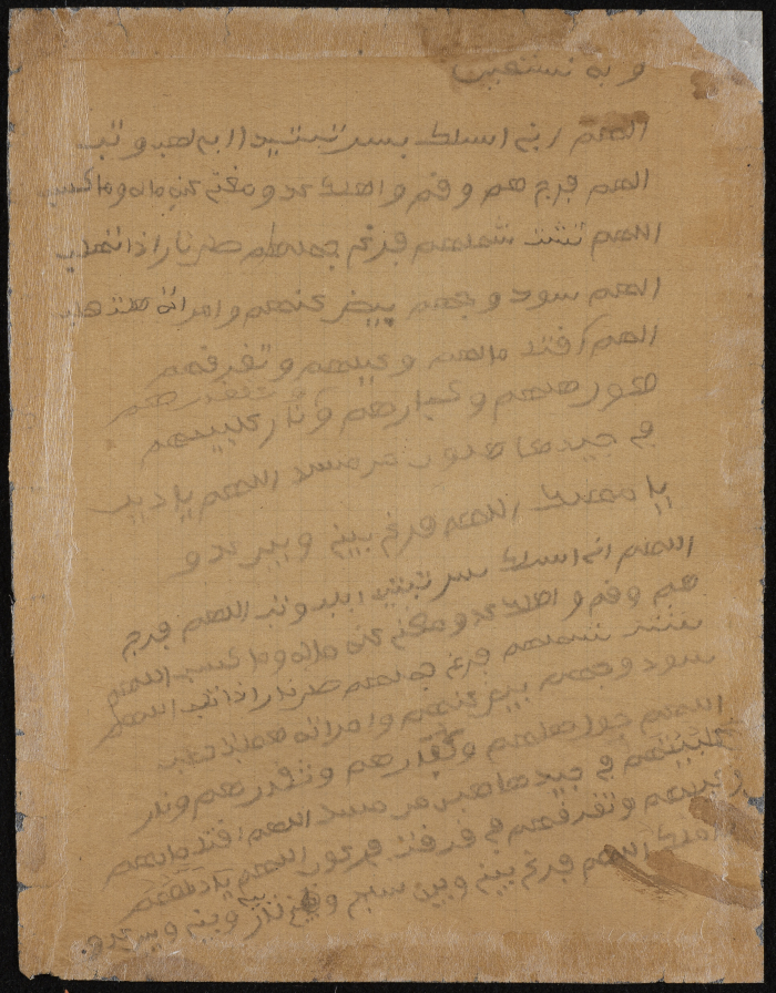 دفتر تعليمي