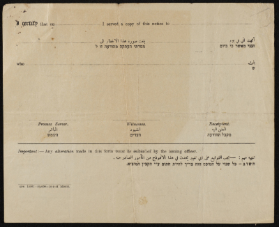 Notice of Execution of Judgment for Jadda at-Takruri, 15 March 1941 