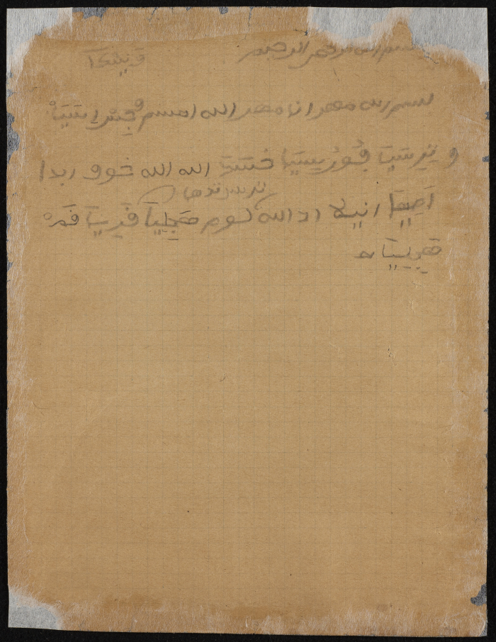 دفتر تعليمي