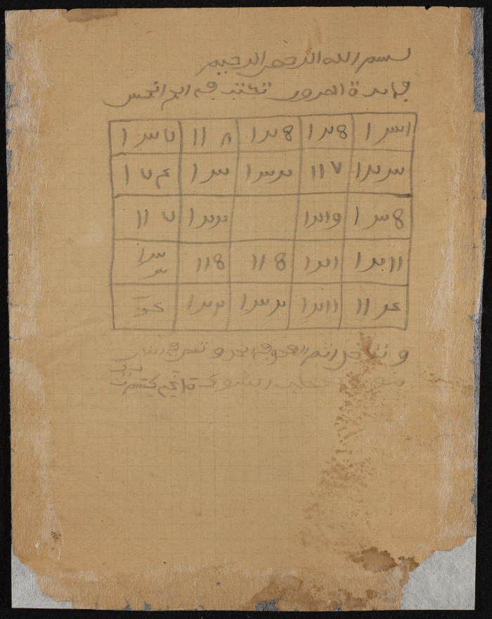 دفتر تعليمي